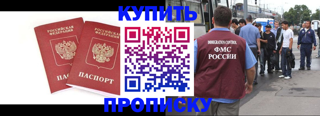 форма 3 в Старой Руссе