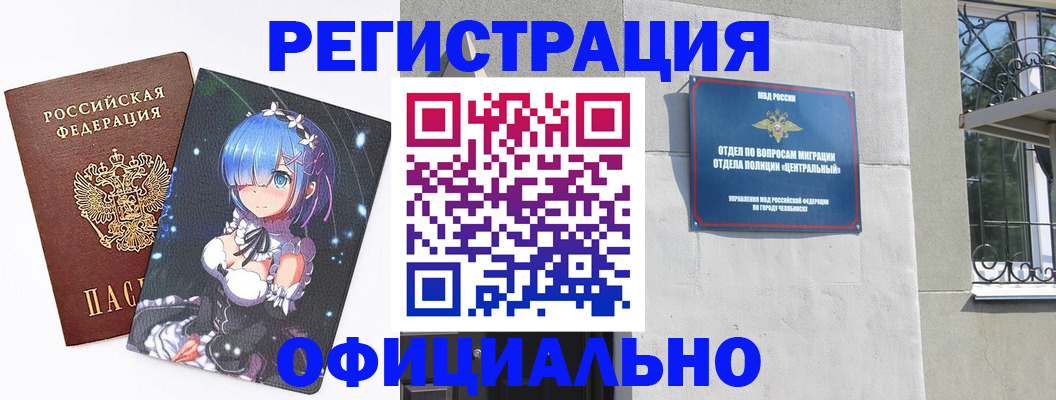 временная регистрация поиск в Старой Руссе