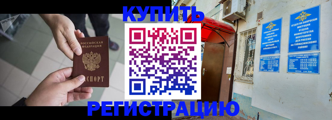 пропишу в квартире в Старой Руссе